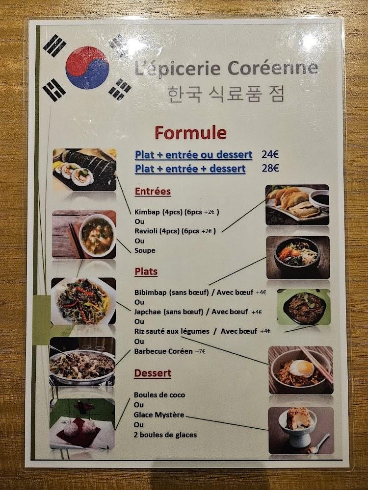 Épicerie Coréenne - Menu Image 2